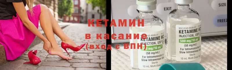 хочу   Первомайск  КЕТАМИН ketamine 