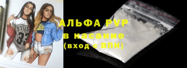 COCAINE Бородино